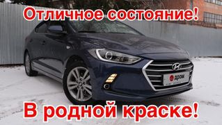 Седан Hyundai Elantra 2016 года, 1545000 рублей, Новосибирск