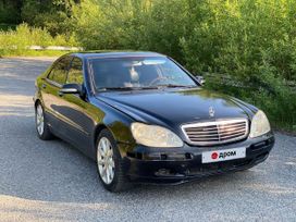  Mercedes-Benz S-Class 1999 , 250000 , 