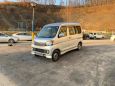    Daihatsu Atrai 2012 , 275000 , 