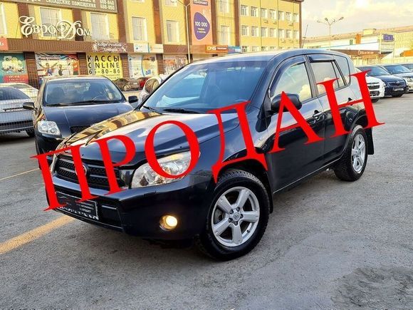 SUV   Toyota RAV4 2006 , 689000 , 