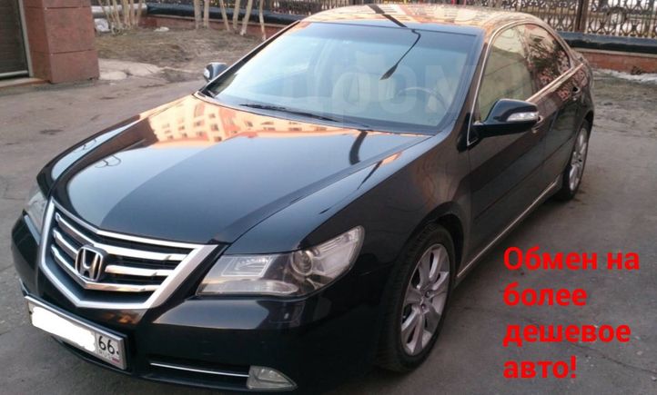  Honda Legend 2008 , 1050000 ,  