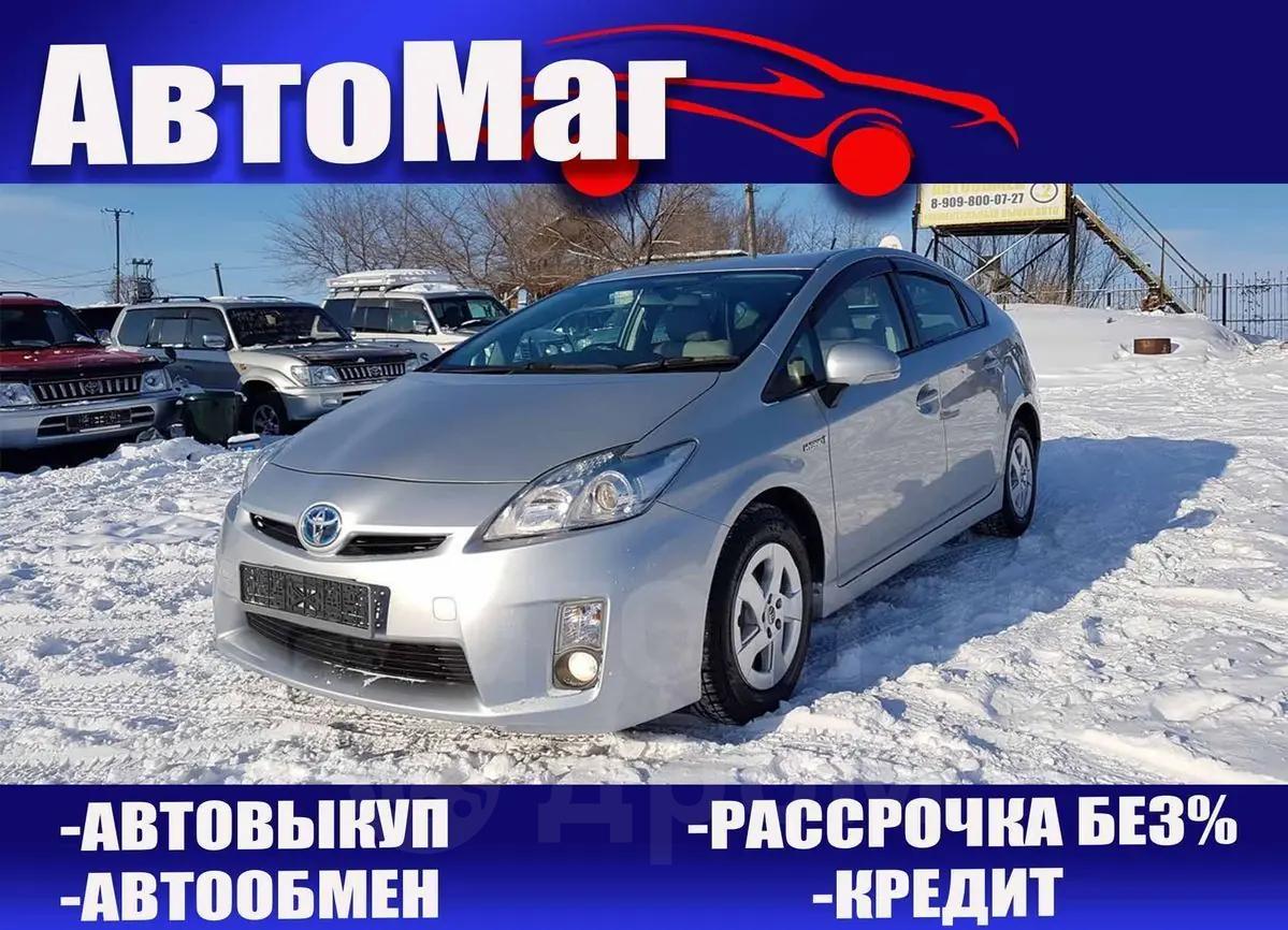 Купить Машину В Хабаровске Без Документов