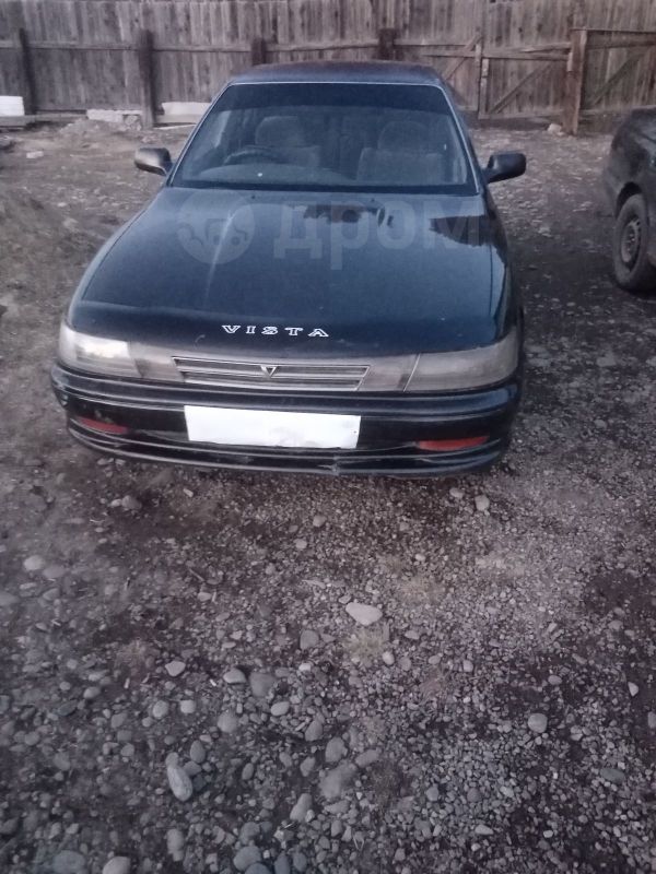  Toyota Vista 1990 , 175000 , 