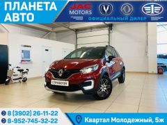 SUV или внедорожник Renault Kaptur 2018 года, 1599000 рублей, Абакан