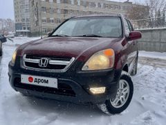 SUV или внедорожник Honda CR-V 2003 года, 874000 рублей, Новосибирск