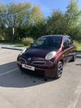  Nissan March 2009 , 320000 , 