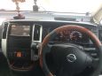    Nissan Serena 2008 , 550000 , 