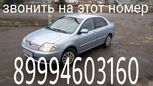  Toyota Corolla 2004 , 330000 , 