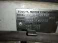  Toyota Sprinter 1990 , 87000 , 