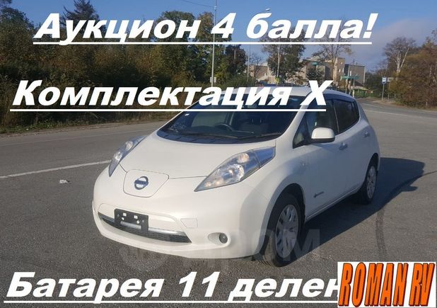  Nissan Leaf 2013 , 550000 , 