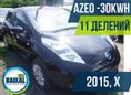  Nissan Leaf 2016 , 788000 , 