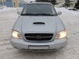    Kia Carnival 2005 , 390000 , -