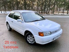Хэтчбек 3 двери Toyota Corolla II 1997 года, 299000 рублей, Омск
