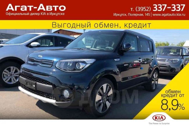  Kia Soul 2018 , 1231900 , 