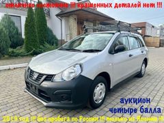 Универсал Nissan AD 2019 года, 1199000 рублей, Тихорецк