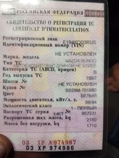 Минивэн или однообъемник Mazda Bongo 1997 года, 350000 рублей, Новокузнецк