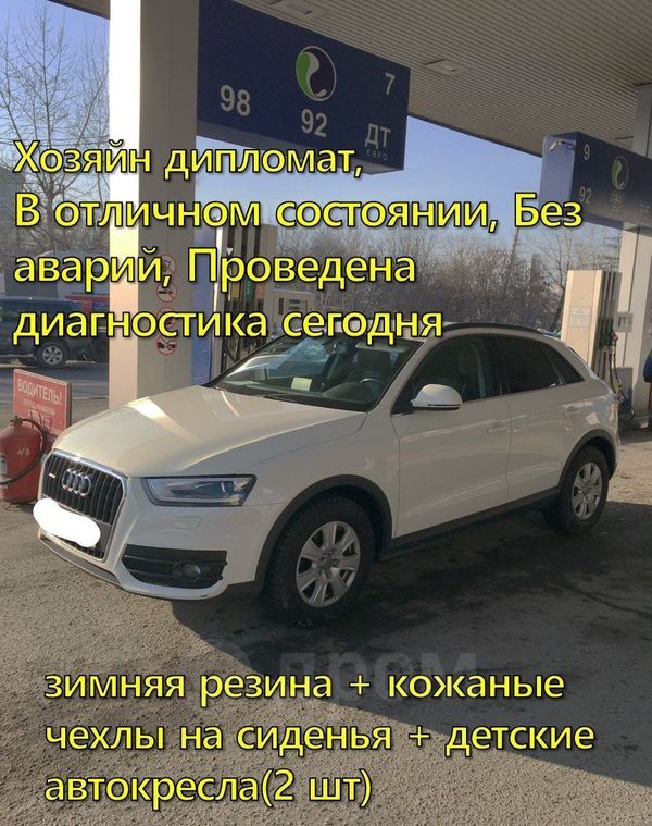 SUV   Audi Q3 2012 , 1049000 , 