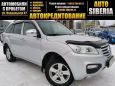 SUV   Lifan X60 2013 , 397000 , 