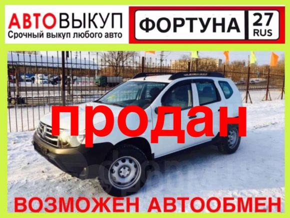 SUV   Renault Duster 2015 , 688000 , 