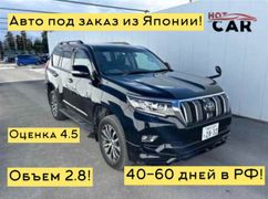 SUV или внедорожник Toyota Land Cruiser Prado 2019 года, 3670000 рублей, Владивосток