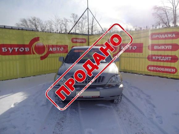 SUV   Lexus RX300 1998 , 539000 , 