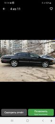  Chrysler LHS 1994 , 250000 , 