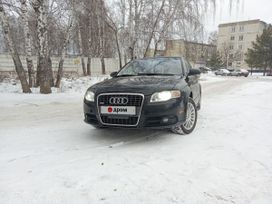  Audi A4 2005 , 650000 , 