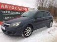  Opel Astra 2006 , 260000 , 