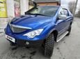  SsangYong Actyon Sports 2010 , 570000 , 