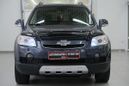 SUV   Chevrolet Captiva 2007 , 567000 , 