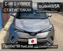 SUV или внедорожник Toyota C-HR 2017 года, 2499000 рублей, Нерюнгри