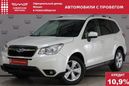 SUV   Subaru Forester 2015 , 1260000 , 