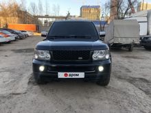 Москва Range Rover Sport