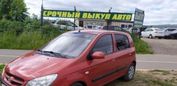  Hyundai Getz 2007 , 242000 , 