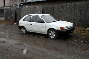  Toyota Corolla II 1995 , 130000 , 