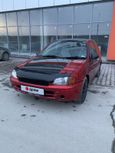  Toyota Starlet 1997 , 155000 , 