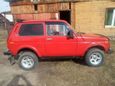 SUV    4x4 2121  1985 , 70000 , -