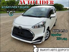 Минивэн или однообъемник Toyota Sienta 2019 года, 1595000 рублей, Белогорск