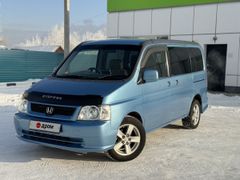 Минивэн или однообъемник Honda Stepwgn 2001 года, 818000 рублей, Улан-Удэ