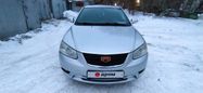  Geely Emgrand EC7 2013 , 299000 , 