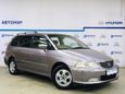    Honda Odyssey 2001 , 430000 , 