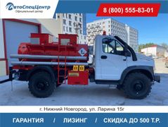 Топливозаправщик ГАЗ Садко Next 2023 года, 7300600 рублей, Нижний Новгород