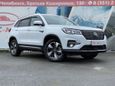 SUV   Changan CS75 2020 , 1925000 , 