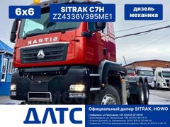 Седельный тягач Sitrak C7H 2023 года, 14500000 рублей, Хабаровск