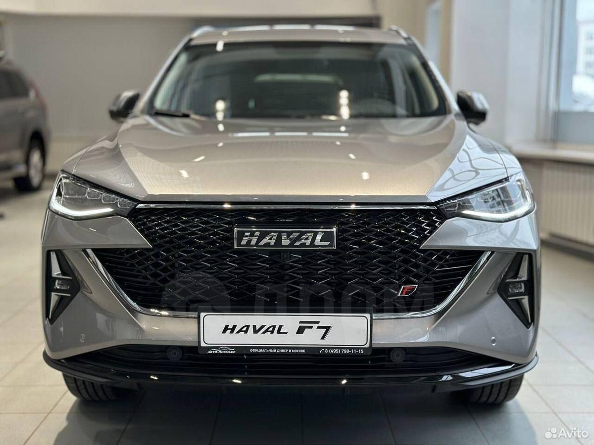 Купить Хавал Новый Авито