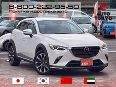SUV или внедорожник Mazda CX-3 2021 года, 1489000 рублей, Хабаровск