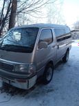    Toyota Hiace 1994 , 280000 , 