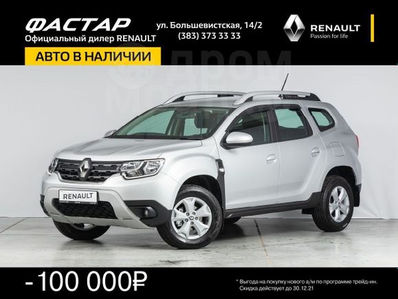 SUV   Renault Duster 2021 , 1518000 , 