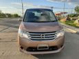    Nissan Serena 2015 , 1200000 , 