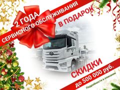 Седельный тягач FAW J7 2023 года, 10770000 рублей, Москва